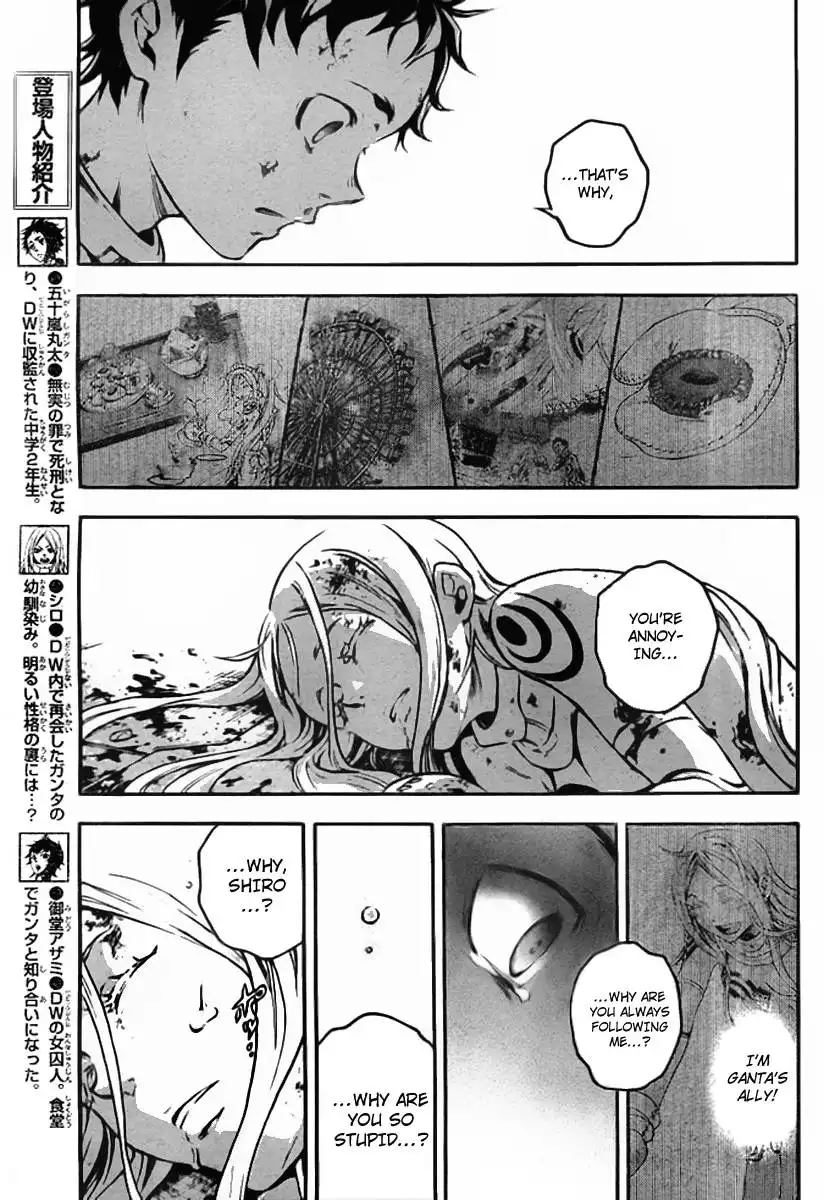 Deadman Wonderland Chapter 36 27